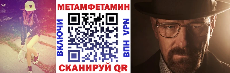 АМФЕТАМИН 98% ОМГ ОМГ ССЫЛКА Гремячинск