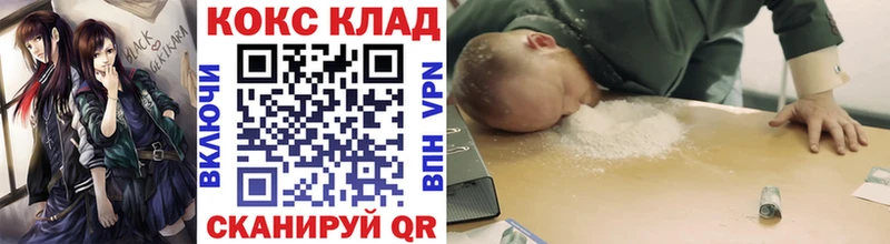 Кокаин Fish Scale  Гремячинск 
