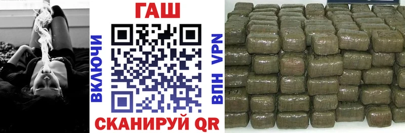 Гашиш hashish  Гремячинск 