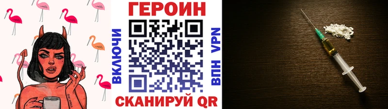 KRAKEN вход  Гремячинск  ГЕРОИН хмурый 