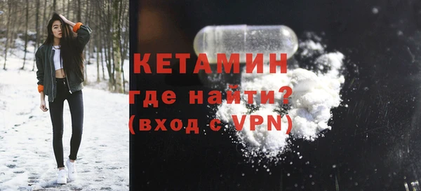 гашик Беломорск