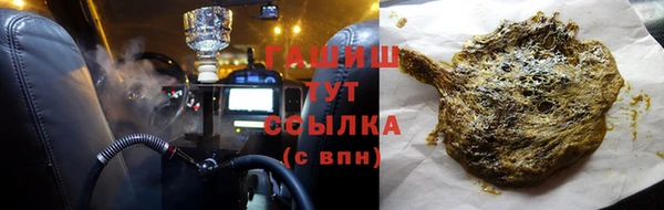 дурь Белокуриха