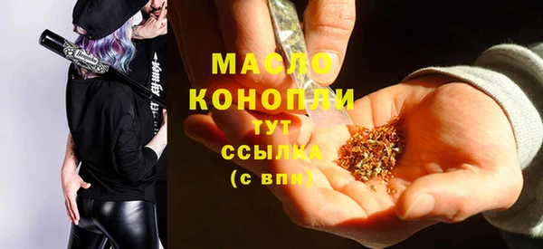 мет Белоозёрский