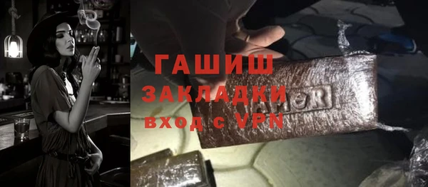 гашик Беломорск
