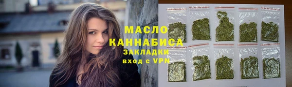 мет Белоозёрский