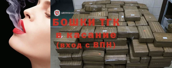 кокаин Богородск