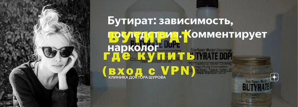 гашик Беломорск