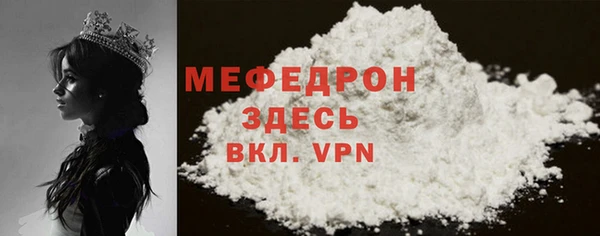 гашик Беломорск