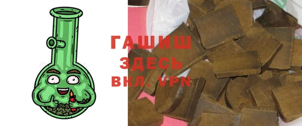 гашик Беломорск
