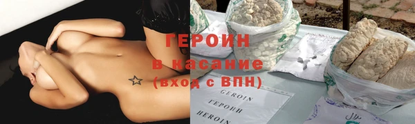 гашик Беломорск