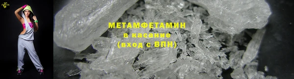 гашик Беломорск