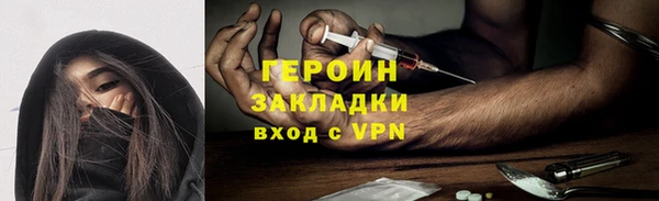 дурь Белокуриха