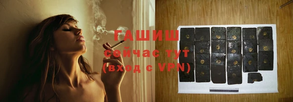 гашик Беломорск