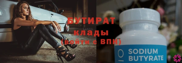 мет Белоозёрский