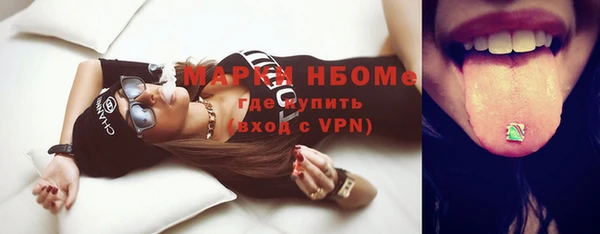 мет Белоозёрский