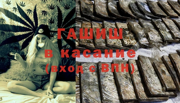 мет Белоозёрский
