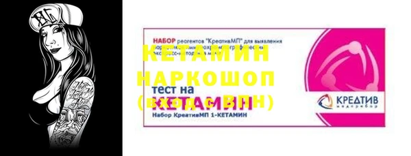 дурь Белокуриха