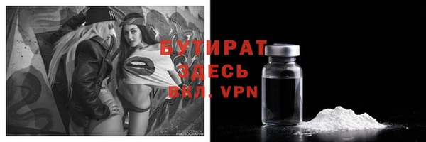 гашик Беломорск