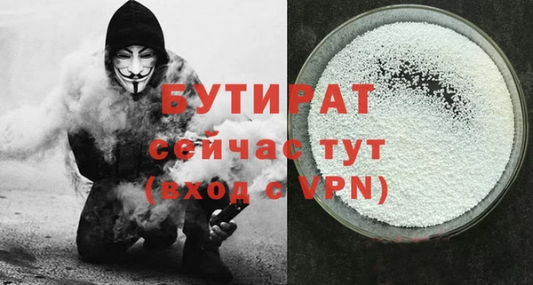 мет Белоозёрский