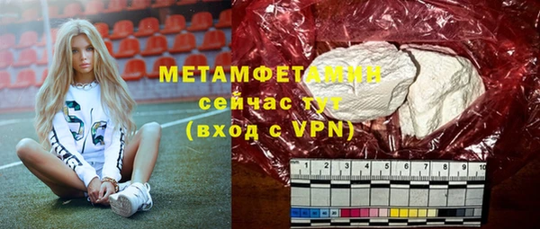 амфетамин Богородицк