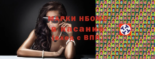 мет Белоозёрский