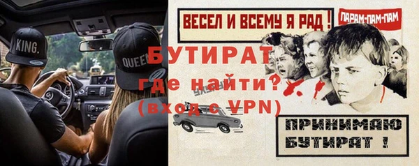 гашик Беломорск