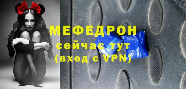 дурь Белокуриха