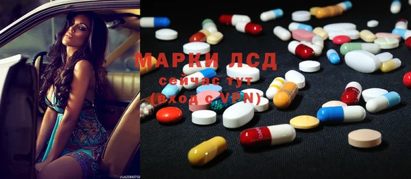дурь Белокуриха