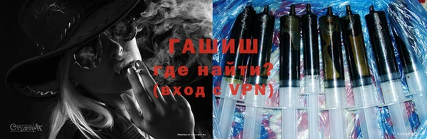 гашик Беломорск