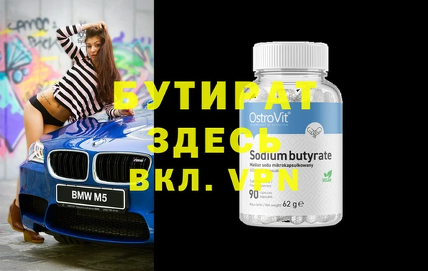 мет Белоозёрский