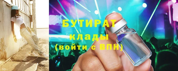 мет Белоозёрский