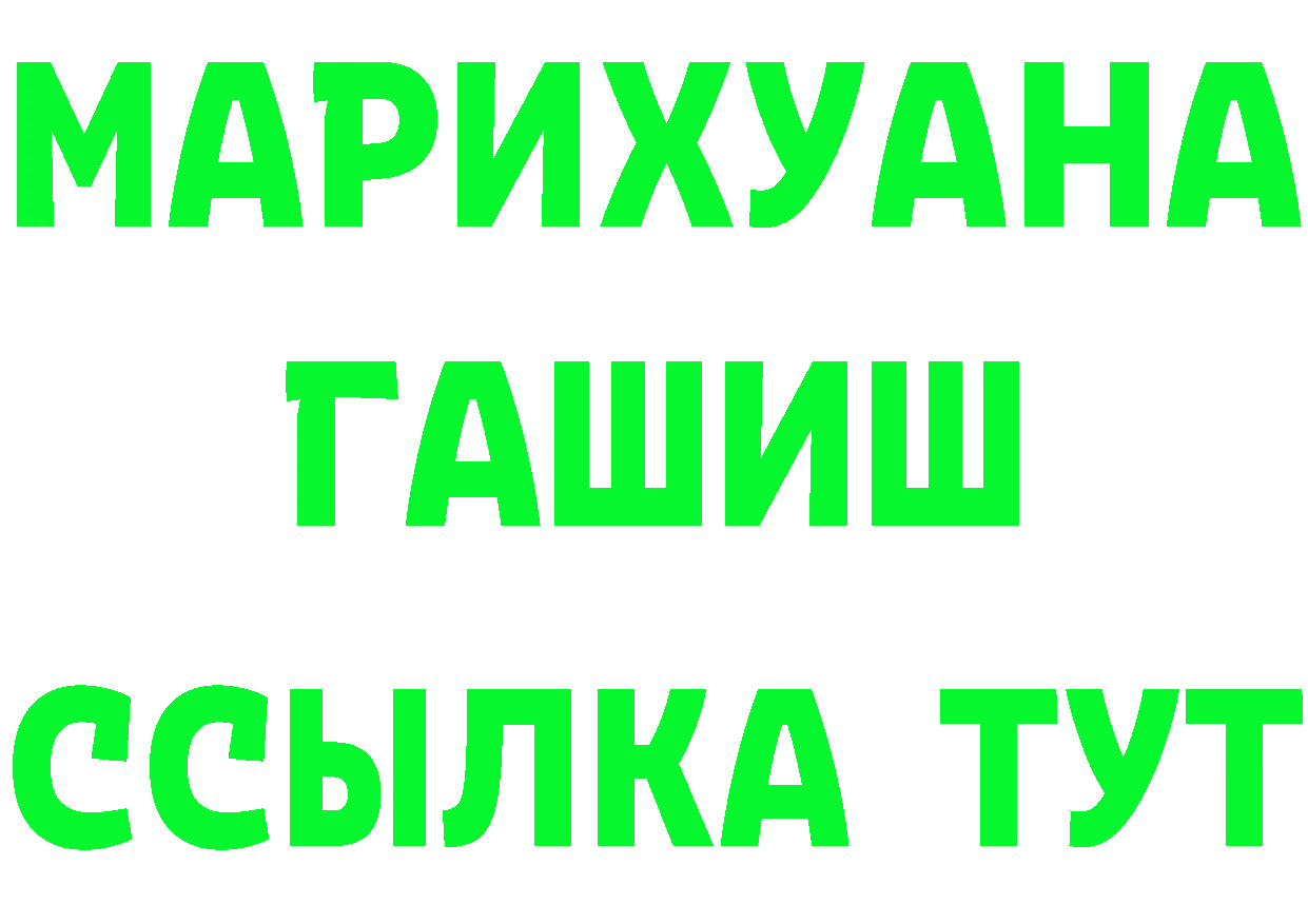 Бутират 1.4BDO зеркало дарк нет omg Гремячинск