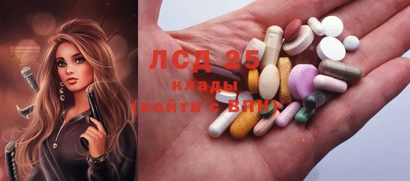 Лсд 25 экстази ecstasy  Гремячинск 