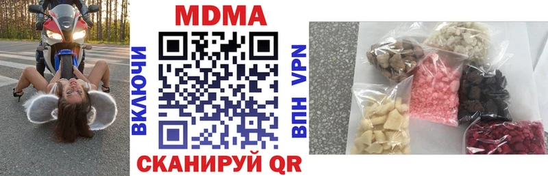 дарк нет состав  купить закладку  Гремячинск  MDMA VHQ 