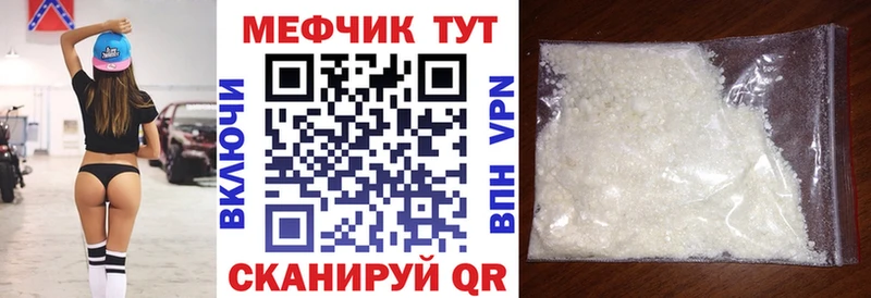 Меф 4 MMC  магазин    Гремячинск 