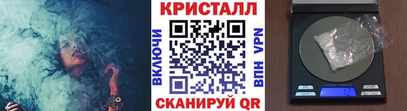 МЕТАМФЕТАМИН мет Гремячинск