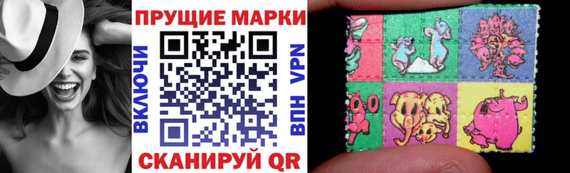 Наркотические марки 1500мкг Гремячинск