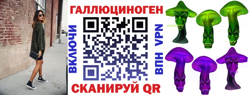 Галлюциногенные грибы Magic Shrooms  купить наркотик  Гремячинск 