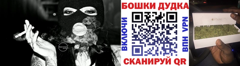 наркотики  Гремячинск  Бошки Шишки THC 21% 
